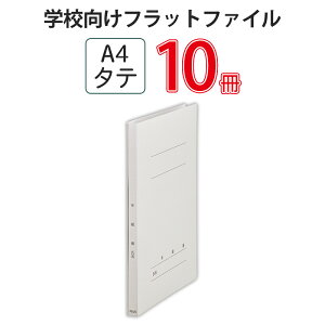 �y4��4��20��-10��1��59���܂ŃG���g���[��2�_�w��P5�{�E3�_�ȏ��P10�{�z�v���X(PLUS) �N�g�����t���b�g�t�@�C��A4S�@�O���[ NO.021GA 79-279*10�@10���p�b�N