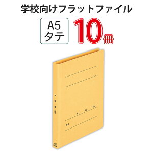 �y4��4��20��-10��1��59���܂ŃG���g���[��2�_�w��P5�{�E3�_�ȏ��P10�{�z�v���X(PLUS) �N�g�����t���b�g�t�@�C��A5S�@�C�G���[ NO.041GA 79-537*10�@10���p�b�N