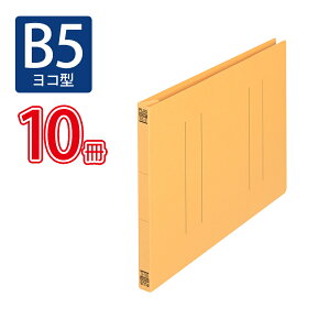 �y6��4��20��-11��1��59���܂ŃG���g���[��2�_�w��P5�{�E3�_�ȏ��P10�{�z�v���X(PLUS)�t���b�g�t�@�C�� �m���X�e�b�` B5-E 180���Ƃ� �C�G���[ 10���p�b�N No.032NT�@98-267*10