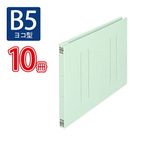 �y4��4��20��-10��1��59���܂ŃG���g���[��2�_�w��P5�{�E3�_�ȏ��P10�{�z�v���X(PLUS)�t���b�g�t�@�C�� �m���X�e�b�` B5-E 180���Ƃ� �u���[ 10���p�b�N No.032NT�@98-265*10