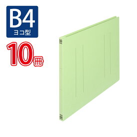 プラス(PLUS)フラットファイル ノンステッチ B4-E 180枚とじ グリーン 10冊パック No.012NT　98-216*10