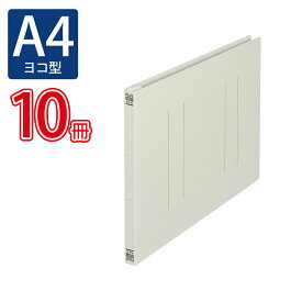 プラス(PLUS)フラットファイル ノンステッチ A4-E 180枚とじ グレー 10冊パック No.022NT　98-239*10