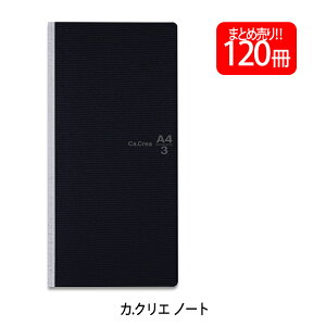 �y���������z�v���X(PLUS) �m�[�g Ca.Crea (�J.�N���G) A4×1/3 ���� 120���� NO-604GC 77-901