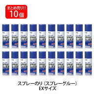 【4月4日20時-10日1時59分までエントリーで2点購入P5倍・3点以上でP10倍】【送料無料】プラス(PLUS) スプ…