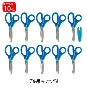 yő2,000~ItCOUPON 111-6959܂ŁzvX(PLUS) ͂ q tBbgJbgJ[u WjA tbfR[g u[ 10{Zbg SC-145MF 34-670