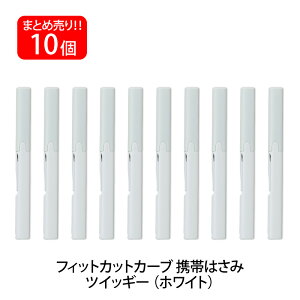 yő2,000~ItCOUPON 111-6959܂ŁzvX(PLUS) ͂ gу^Cv tBbgJbgJ[u cCbM[ zCg 10{Zbg SC-130P 34-572