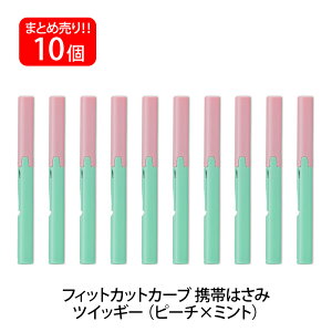 yő2,000~ItCOUPON 111-6959܂ŁzvX(PLUS) ͂ gу^Cv tBbgJbgJ[u cCbM[ s[`×~g 10{Zbg SC-130P 34-573