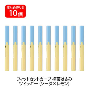 yő2,000~ItCOUPON 111-6959܂ŁzvX(PLUS) ͂ gу^Cv tBbgJbgJ[u cCbM[ \[_× 10{Zbg SC-130P 34-574