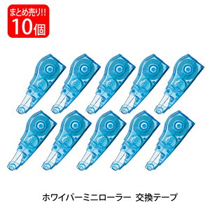 yő2,000~ItCOUPON 111-6959܂ŁzvX(PLUS) Ce[v zCp[MR e[v 5mm u[ 10 WH-635R 43-929