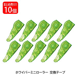 y11420`11159܂őSi|Cg2{zvX(PLUS) Ce[v zCp[MR e[v 6mm O[ 10 WH-636R 43-930