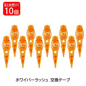 y11420`11159܂őSi|Cg2{zvX(PLUS) Ce[v zCp[ bV e[v 4.2mm IW 10 WH-064R 43-447