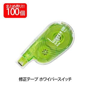 yő2,000~ItCOUPON 111-6959܂ŁzyzvX(PLUS) Ce[v zCp[XCb` 4mm O[ 100 WH-1514 50-134