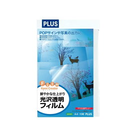 プラス(PLUS)インクジェット用紙 光沢 透明フィルム A4 10枚入 IT-324F-C　45-298