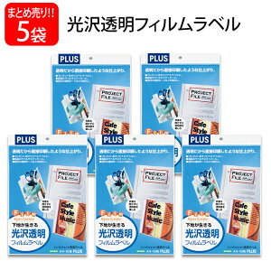 yő2,000~ItCOUPON 111-6959܂ŁzvX(PLUS) CNWFbgp 򓧖tBx A4 10V[g×5pbN IT-324TF-C 45-296