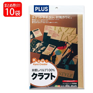 yő2,000~ItCOUPON 111-6959܂ŁzvX(PLUS) CNWFbgp Ntg A4 10×10pbN IT-324CF 45-238