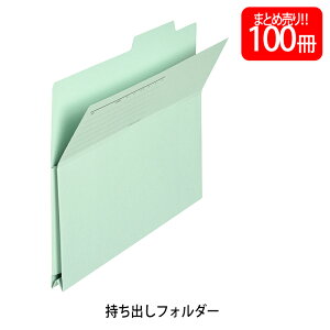 �y4��4��20��-10��1��59���܂ŃG���g���[��2�_�w��P5�{�E3�_�ȏ��P10�{�z�y���������z�v���X(PLUS) �����o���t�H���_�[ �Î��p���v�Đ��� A4-E �u���[ 100�� FL-061PF 87-135