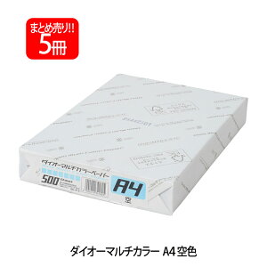 �y4��4��20��-10��1��59���܂ŃG���g���[��2�_�w��P5�{�E3�_�ȏ��P10�{�z�v���X(PLUS) �J���[�y�[�p�[ �_�C�I�[�}���`�J���[ A4 500��×5�p�b�N �� CW-620C 86-415
