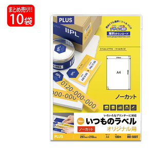 yő2,000~ItCOUPON 101-6959܂ŁzyzvX(PLUS) x ̃x IWix A4 m[Jbg 100×10pbN ME-500T 48-630