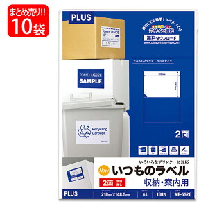 �y4��4��20��-10��1��59���܂ŃG���g���[��2�_�w��P5�{�E3�_�ȏ��P10�{�z�y���������z�v���X(PLUS) ���x�� �����̃��x�� ���[�E�ē��p���x�� A4 2�� �]������ 100����×10�p�b�N ME-552T 48-631