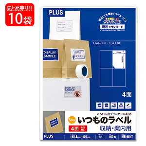 yő2,000~ItCOUPON 101-6959܂ŁzyzvX(PLUS) x ̃x [Eēpx A4 4 ] 100×10pbN ME-554T 48-633