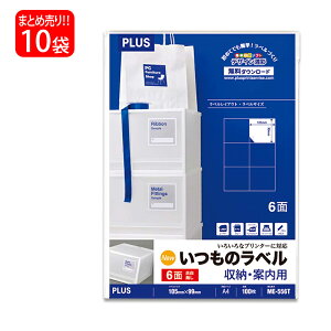 �y4��4��20��-10��1��59���܂ŃG���g���[��2�_�w��P5�{�E3�_�ȏ��P10�{�z�y���������z�v���X(PLUS) ���x�� �����̃��x�� ���[�E�ē��p���x�� A4 6�� �]������ 100����×10�p�b�N ME-556T 48-634
