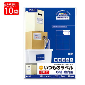 yő2,000~ItCOUPON 101-6959܂ŁzyzvX(PLUS) x ̃x [Eēpx A4 8 ] 100×10pbN ME-558T 48-654