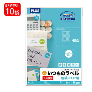 yő2,000~ItCOUPON 101-6959܂ŁzyzvX(PLUS) x ̃x EPOPpx  A4 48 100×10pbN ME-533T 48-659