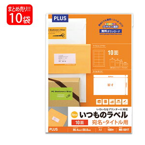 yő2,000~ItCOUPON 101-6959܂ŁzyzvX(PLUS) x ̃x E^Cgpx A4 10 100×10pbN ME-501T 48-635