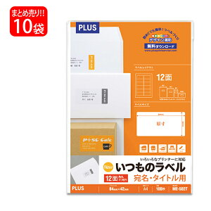 yő2,000~ItCOUPON 101-6959܂ŁzyzvX(PLUS) x ̃x E^Cgpx A4 12 p 100×10pbN ME-502T 48-637
