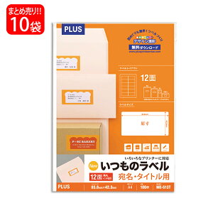 yő2,000~ItCOUPON 101-6959܂ŁzyzvX(PLUS) x ̃x E^Cgpx A4 12 p 100×10pbN ME-513T 48-639