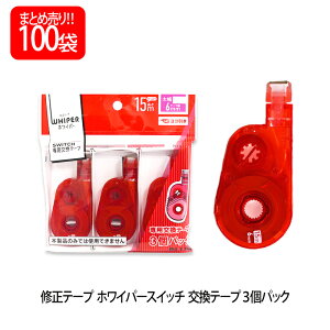 yő2,000~ItCOUPON 111-6959܂ŁzyzvX(PLUS) Ce[v zCp[XCb` e[v 6mm bh 3×100pbN WH-1516R-3P 49-262