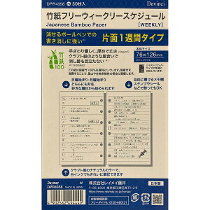 yő2,000~ItCOUPON 121-6959܂ŁzCC raymay _EB` tB |PbgTCY |t[EB[N[XPW[ DPR4358 \ XPW[ Ǘ 蒠  L^ 