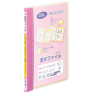 yő2,000~ItCOUPON 111-6959܂ŁzCC Raymay ܏t@C  B4 u[ LSB80P