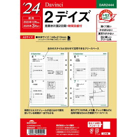 レイメイ藤井 raymay ダ・ヴィンチ A52デイズ DAR2444 2024年度版 リング A5サイズ メモ 記録 手帳 記入 予定