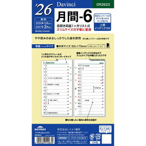 y12/10()24h聚I2l1lőSz|CgobNvGg[zCC raymay 2026Nx _B` _EB` tB  -6 \ XPW[   L^ v