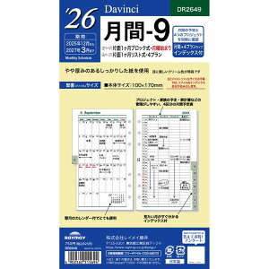 ���C���C���� raymay 2026�N�x �_���B���` �_�E���B���` ���t�B�� ���� ����-9 �\�� �X�P�W���[�� ���� ���� �L�^ �v�� �d�� ��c �o�� �o�� �蒠 �_�C�A���[