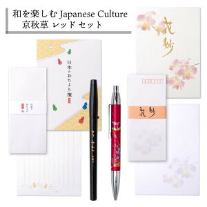 Z[[NM {m[g ILi ay Japanese culture H bh Zbg set2306-4 My {[y   a