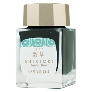 yő2,000~ItCOUPON 111-6959܂ŁzZ[[NM sailor CN SHIKIORI lGD R {gCN  131008230 CN ML NM l  NMpCN