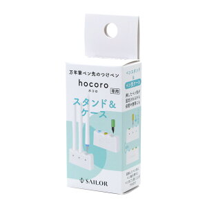 yő2,000~ItCOUPON 111-6959܂ŁzZ[[NM NMŷy hocoro X^hP[X 14-0510-210 SAILOR Ki