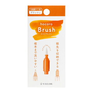 Z[[NM@SAILOR hocoro t֗py ubV CN y hocoro@280135210