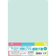 【8月24日20時-27日9時59分までエントリーで全商品ポイント10倍】サクラクレパス sakura 小学生文具 ソフ…