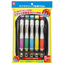 楽天市場】彫刻刀セット 小学生 女の子（日用品雑貨・文房具・手芸）の通販