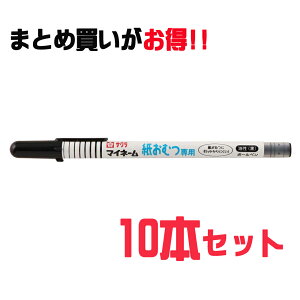 TNNpX SAKURA }Cl[ ނp 10{Zbg YKB-M#49 Oy }Cl[ l[y Oy Oy y ނ