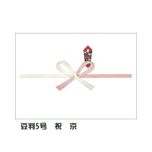 �y���ʌ������!!�z�y���[���ցi2���܂Łj�Ȃ瑗��250�~�z���T�T�K�����^�J�󎆐��i�@�̂����@����5���@�j�@���@100���@2-15