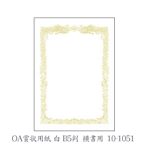 y11420`11159܂őSi|Cg2{zTTKi^Jj OA܏p  B5 p 10 10-1051