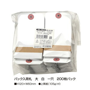 y11/20()24h聚I2l1lőSz|CgobNvGg[zTTK SASAGAWA pbN׎D   ꌊ 200P 25-3130