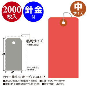 y11/20()24h聚I2l1lőSz|CgobNvGg[zTTK SASAGAWA J[׎D   ꌊ 2000P 25-121