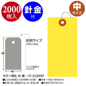 y11/20()24h聚I2l1lőSz|CgobNvGg[zTTK SASAGAWA J[׎D   ꌊ 2000P 25-124