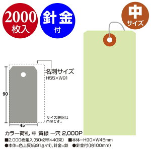 y9/5()24h聚I2l1lőSz|CgobNvGg[zTTK SASAGAWA J[׎D   ꌊ 2000P 25-125