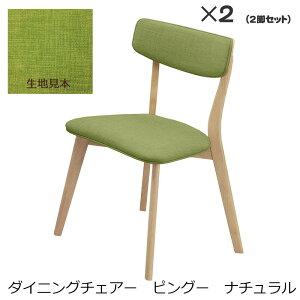 y[J[Ez։Ƌ _CjO`FA PINGUisO[j i` 2rZbg